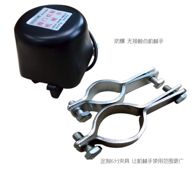 智能家居|燃氣閥執行器|機械手執行器|防泄漏控 智能家居|燃氣閥執行器|機械手執行器|防泄漏控