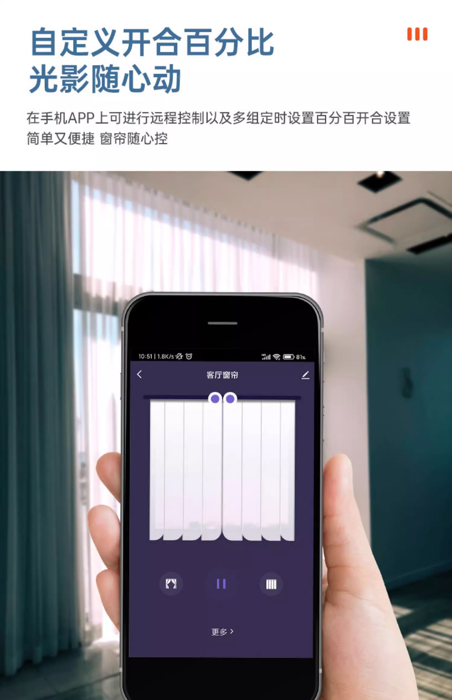 智能家居電動窗簾涂鴉智能窗簾 智能家居電動窗簾涂鴉智能窗簾
