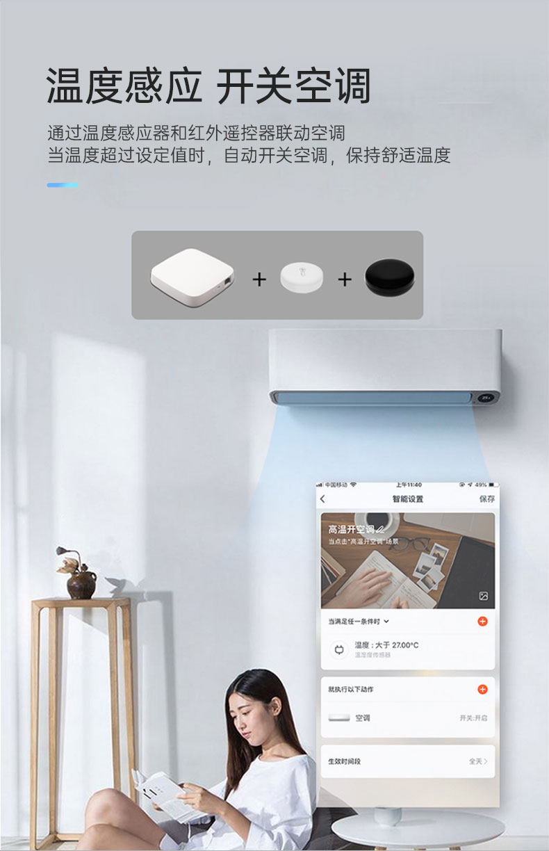 智能家居|無線網關|zigbee智能網關|無線中控 智能家居|無線網關|zigbee智能網關|無線中控